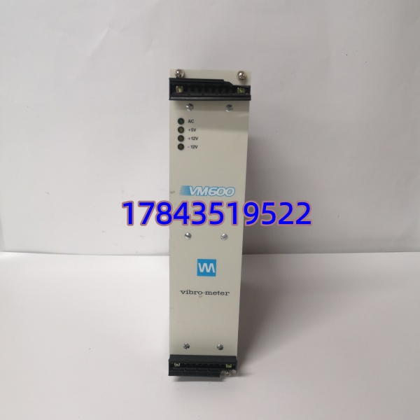 Vibro-Meter VM600 RPS6U 200-582-500-013 | VM600 机架冗余电源模块 PSU - 图片 3