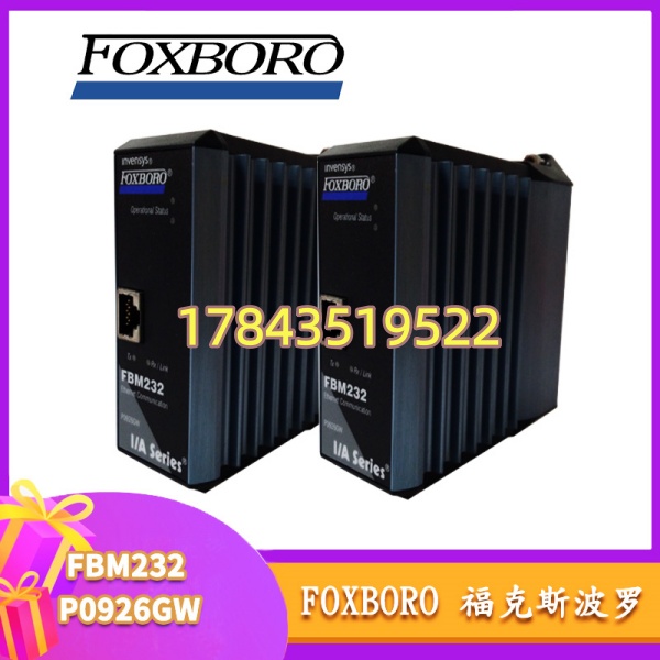 福克斯波罗 FBM232 P0926GW | 现场输入输出模块 - 图片 3