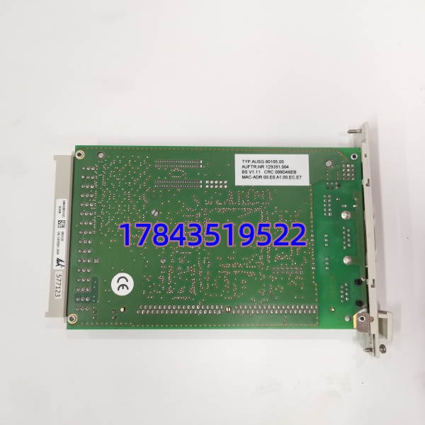 HIMA 80105 984080105 | H41q/H51q SIL3 DI卡 16×24VDC 过程/安全输入 背板取电 带线路监视 - 图片 4