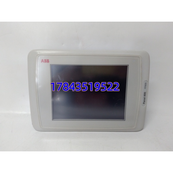 ABB PP835 3BSE042234R1 | 6.5" TFT 触摸屏操作面板