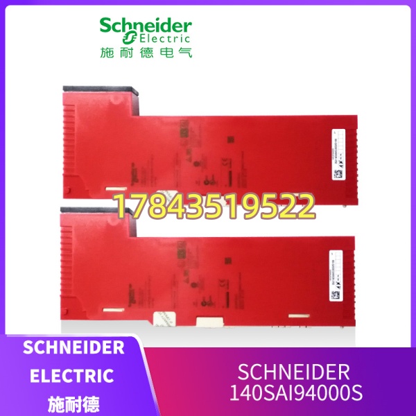 施耐德 Schneider Electric 140SAI94000S SIL2 安全模拟量输入模块 | 已停产 Discontinued