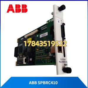 ABB SPBRC410 3BSE018434R1 | Symphony Plus / Advant RC410 通讯底座单元