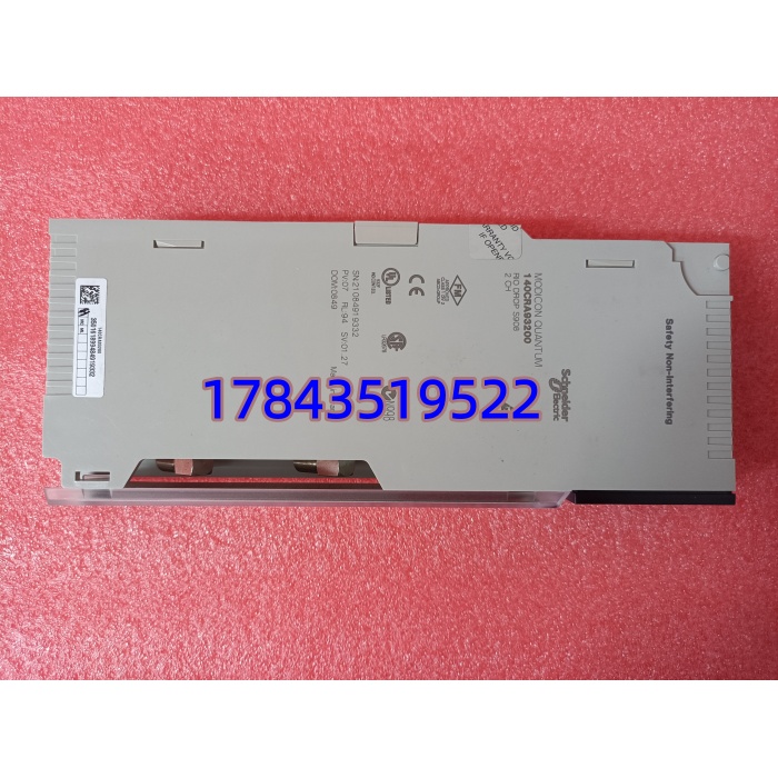 Schneider 140CRA93200 | Modicon Quantum RIO从站适配器(双缆冗余)