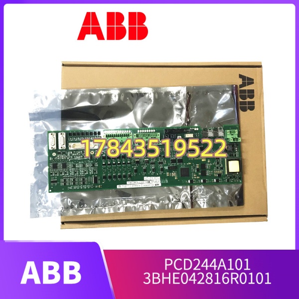 ABB PCD244A101 3BHE042816R0101 | Advant Controller 450 处理单元