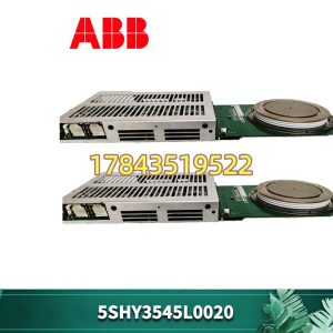 ABB 5SHY3545L0020 | 测过耐压 二手原装拆机备件