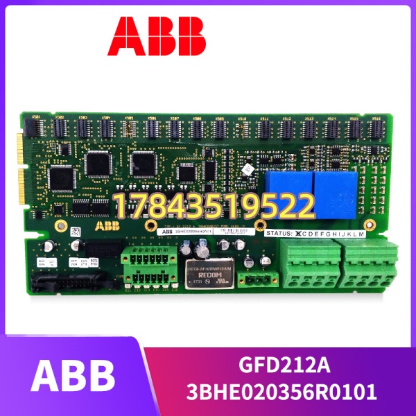 ABB GFD212A 3BHE020356R0101 | 测过良品 电厂/水泥厂保产备件