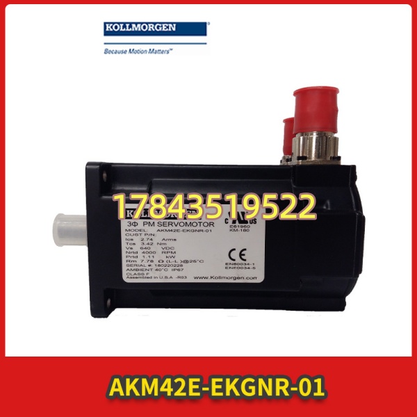 科尔摩根 AKM42E-EKGNR-01 | IP67防护级 - 图片 4