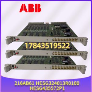 ABB 216AB61 HESG324013R0100 | 已停产·备件/二手测试良品