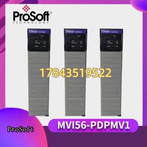 ProSoft MVI56-PDPMV1 | 停产Legacy件（建议战略Last-time-buy/查ILX56-PBM替代）