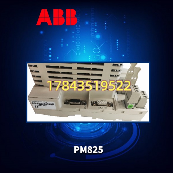 ABB PM825 | 256MB内存 400MHz PowerPC 二手测试良品 - 图片 4