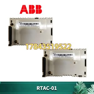 ABB RTAC-01 3ABD64610805 | 提升/造纸主传动机柜续命闭环反馈模块