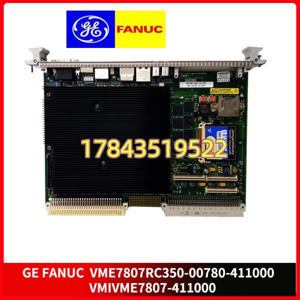 GE VMIVME-7807-411000 | 停产EOL—Last Time Buy 战略囤货预警
