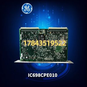 GE Fanuc IC698CPE010 | 10MB RAM+10MB Flash VME64 背板