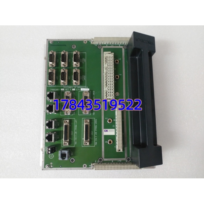 TRICONEX 2201 | Tricon v9/v10 主机架 Main Chassis (7槽 三重化)