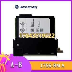 Allen-Bradley 1756-RM/A | 现货全新/拆机备件 ControlLogix冗余