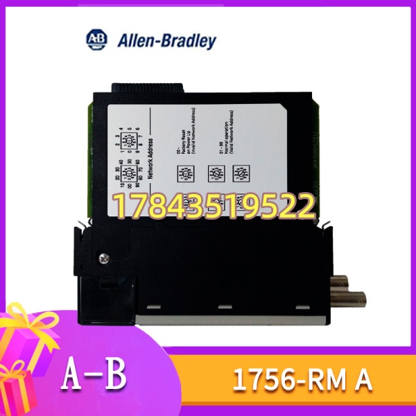 Allen-Bradley 1756-RM/A | 现货全新/拆机备件 ControlLogix冗余