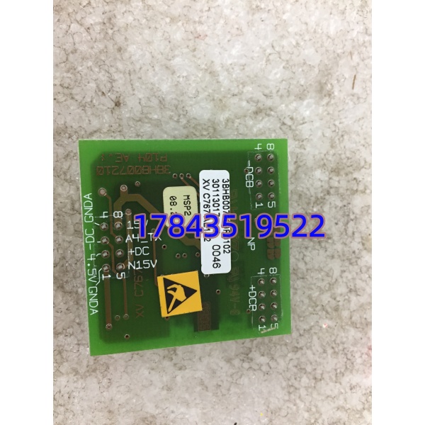 ABB 3BHB007209R0102 | ACS600/800 IGCT 门极触发板 Gate Unit