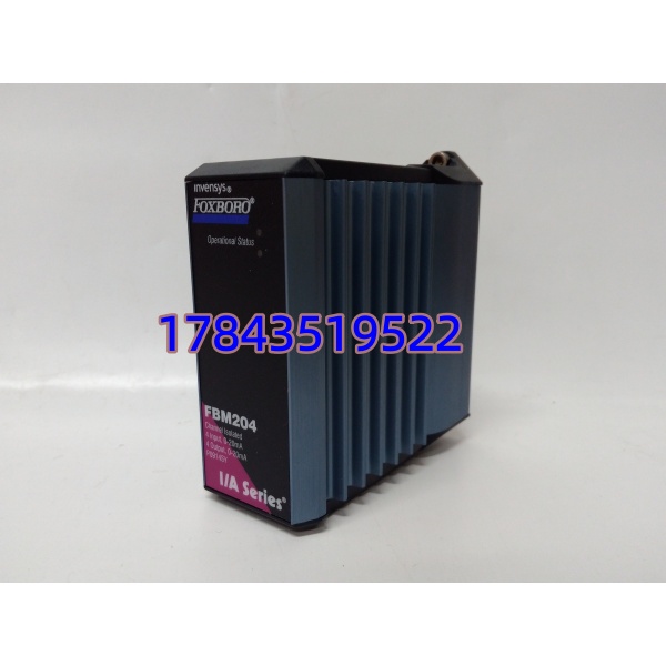 Foxboro FBM204 P0914SY | I/A系列模拟量I/O模块 现货供应 - 图片 3