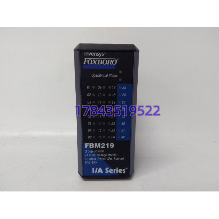 FOXBORO FBM219 P0916RH | 替100系FBM混合I/O+梯形逻辑本地执行备件 - 图片 3