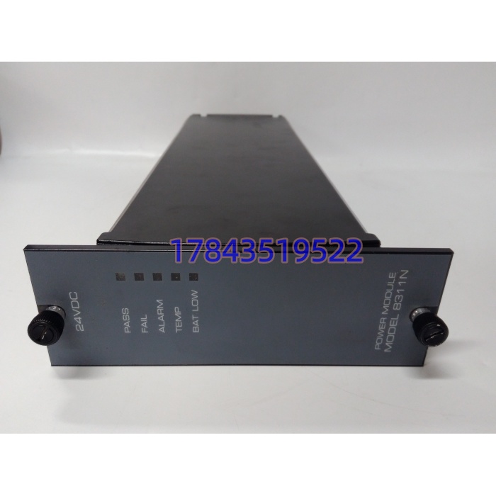 Triconex 8311N | Tricon 24VDC高密度电源模块 - 图片 4