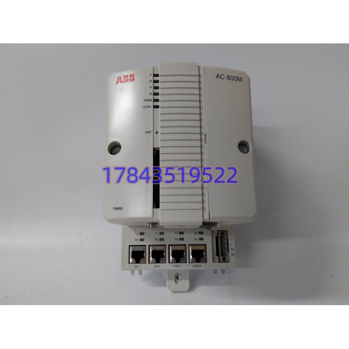 ABB PM866K01 3BSE050198R1 | 冗余CPU套件 - 图片 4