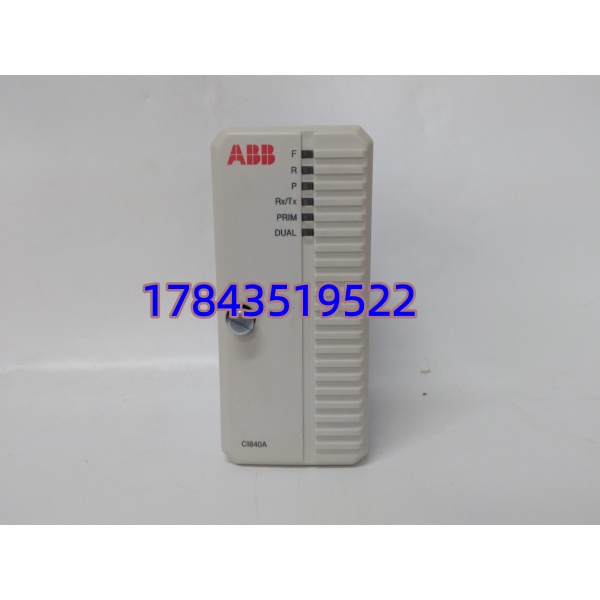 ABB CI840A 3BSE041882R1 通信接口模块 | S800 Profibus DP-V1 冗余 现货 - 图片 3