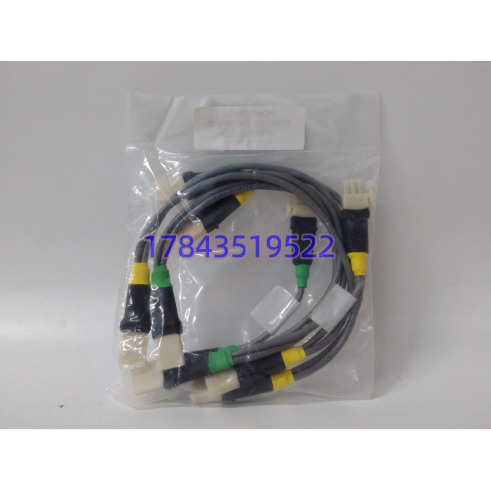 Honeywell 51202329-606 | 菊花链电缆 - 图片 3