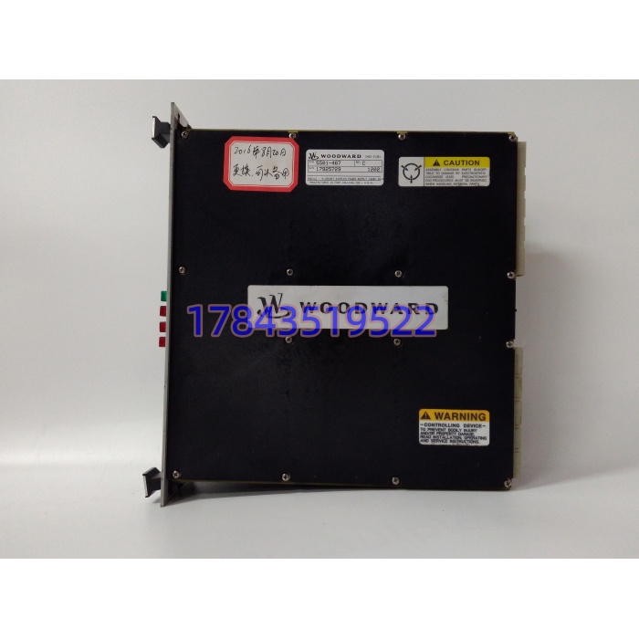 Woodward 5501-467 | MicroNet Simplex 5V/32A 电源板 - 图片 4