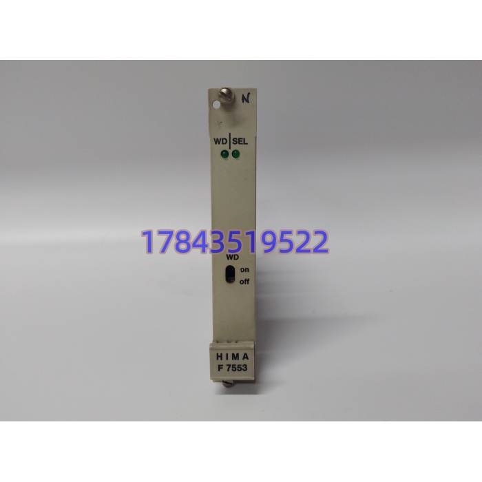 HIMA H51q F7553 | I/O 总线耦合模块 - 图片 4