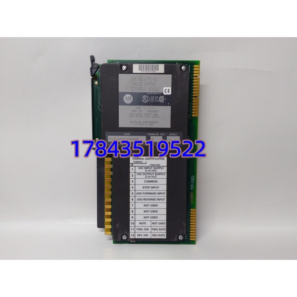 Allen Bradley 1771-OJA | 16点继电器输出 原装正品 快速发货 - 图片 4
