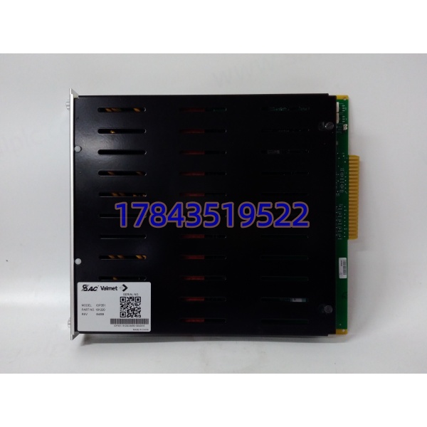 Metso IOP351 | DNA继电器输出 - 图片 4