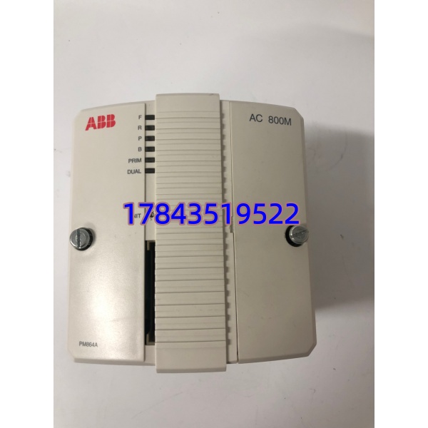 ABB PM864A (3BSE018161R1) | AC800M 冗余控制器 CPU 模块 现货供应 - 图片 3