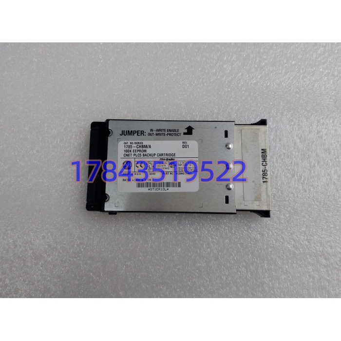 Allen-Bradley 1785-CHBM | PLC-5热备份内存盒