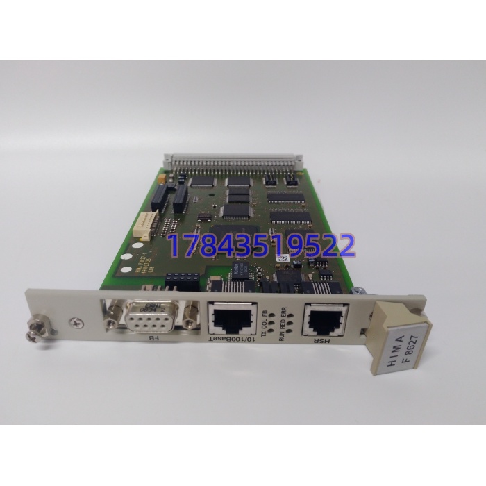 HIMA F8627 以太网通信卡 | 替F8627X降档/ELOP II编程通道备件
