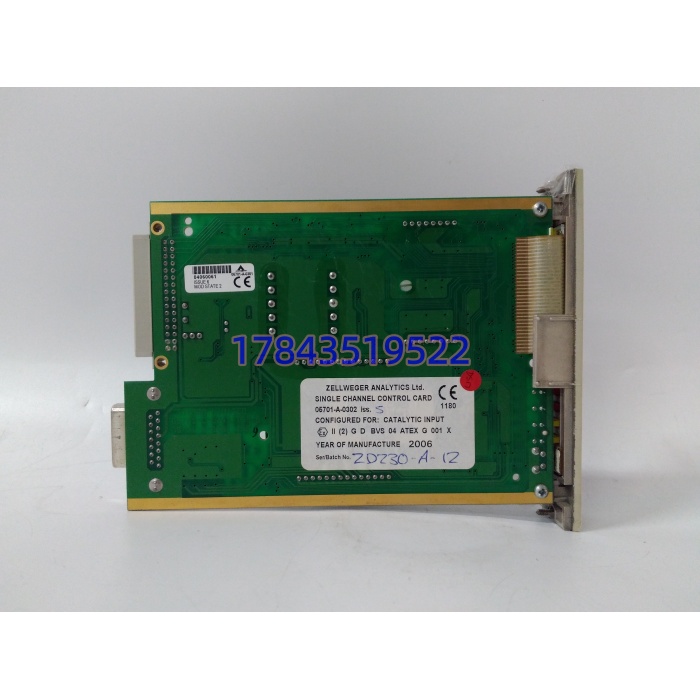 Honeywell 05701-A-0302 | 单通道催化控制卡 - 图片 4