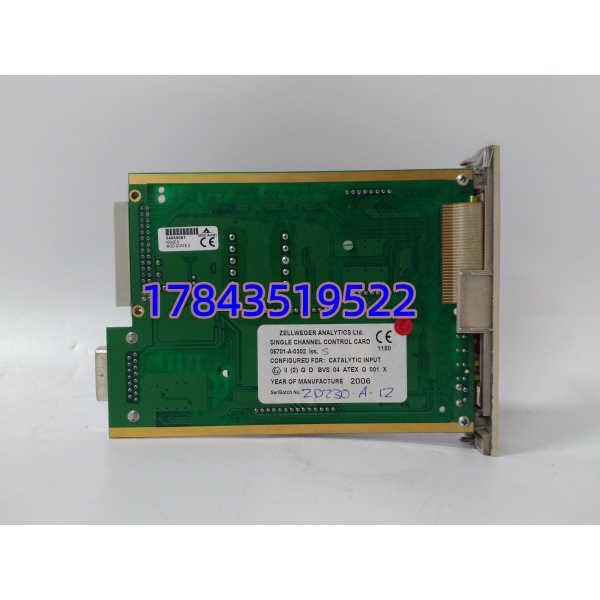 Honeywell 05701-A-0302 | System 57 系列控制卡 快速发货 - 图片 4