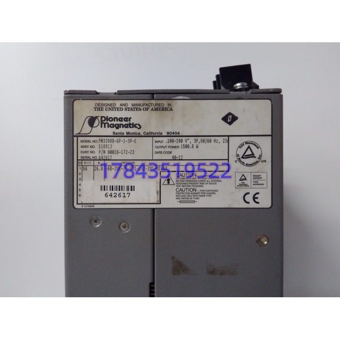 Pioneer Magnetics PM3398B-6P-1-3P-E | 直流电源模块 - 图片 4