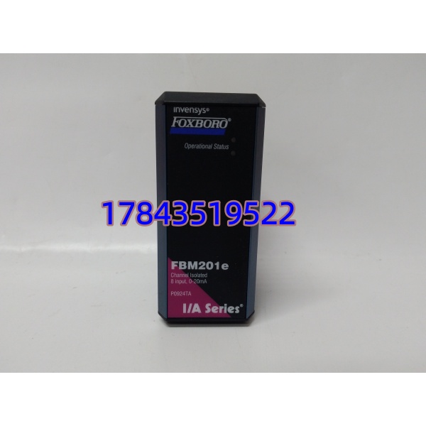 FOXBORO FBM201e P0924TR 模拟输入模块 | I/A Series 8通道 现货 - 图片 3