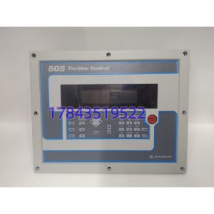 WOODWARD 9907-167 | 505E数字调速器