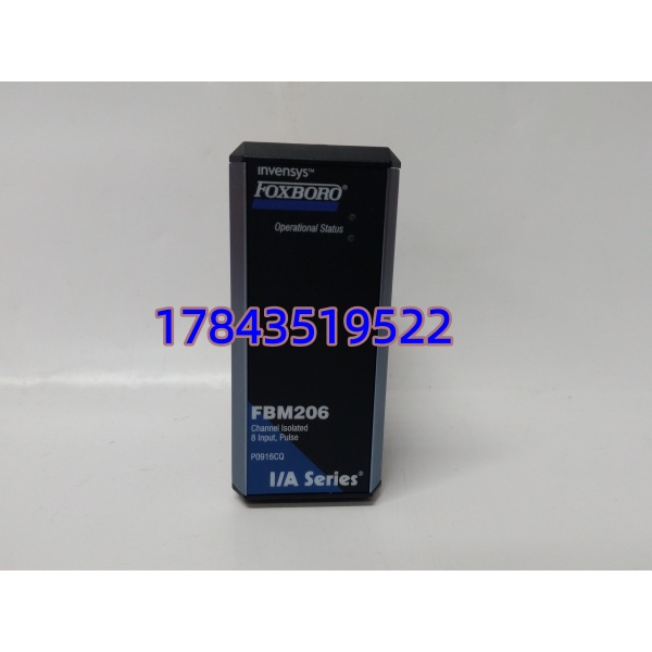 FOXBORO P0916CQ FBM206 | 现场总线输入模块 原装正品 快速发货 - 图片 3