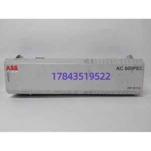 ABB PPD113 3BHE023784R2630 | AC800PEC 励磁主控处理器