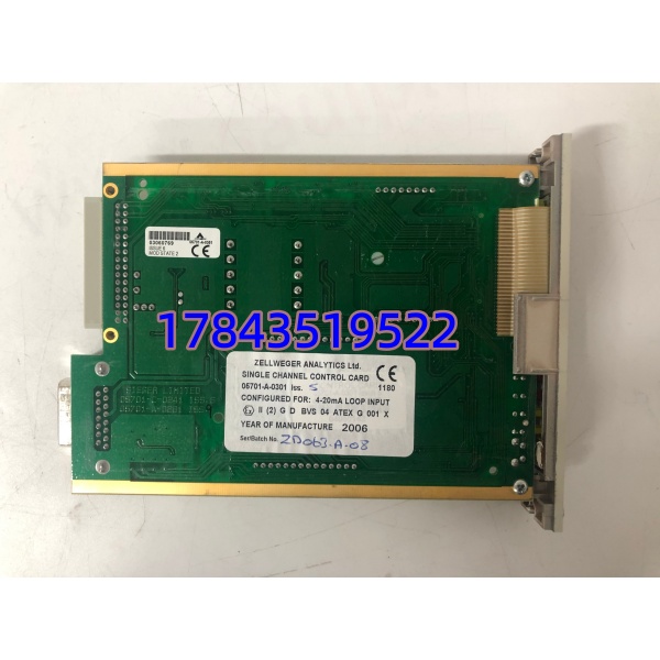 Honeywell 05701-A-0301 | System 57 单通道气体控制卡 现货供应 - 图片 4