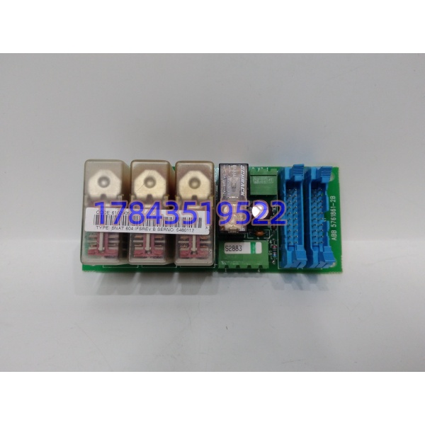 ABB SNAT604 5761861-2B | Advant OCS DCS控制接口板 现货 - 图片 4