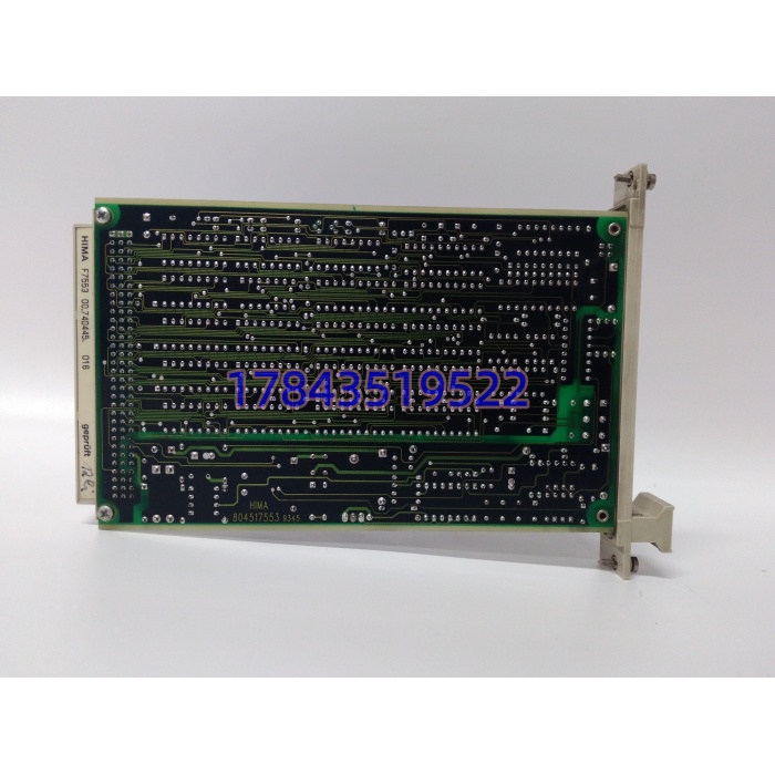 HIMA H51q F7553 | I/O 总线耦合模块