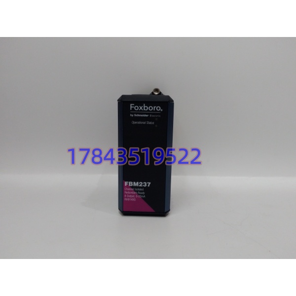 FOXBORO FBM237 RH914XS | I/A Series 8通道模拟量输出模块