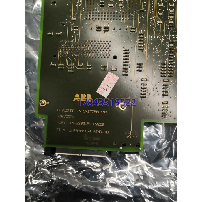 ABB 216VC62A HESG324442R112 | Procontrol P13处理器单元现货 - 图片 4