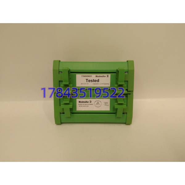 TRICONEX 9662-810 | Tricon SIS系统机柜散热风扇组件 - 图片 3