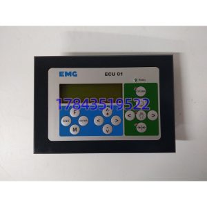 EMG ECU01 / ECU01.5 | EPC门装面板