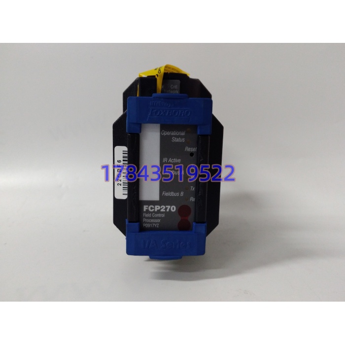 FOXBORO FCP270 P0917YZ | 1+1 冗余控制大脑