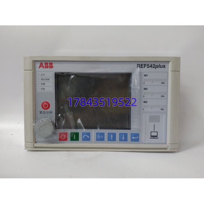 ABB REF542plus 1VCR007346 G0012 | 分体式HMI操作面板